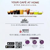 ネスカフェ ドルチェグスト レギュラー リッチ ブレンド 各30杯分 パッケージダメージがある場合がございます。※タイプが選べます。商品詳細を選択してください。