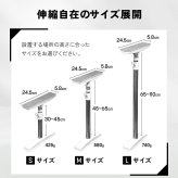 家具転倒防止 突っ張り棒 2本組 Sサイズ 30～45cm オムニ 耐圧強度250kg ステンレス 家具固定 転倒防止器具 耐震 突っ張りポール 伸縮式 工具不要 穴あけ不要 本棚 収納家具 地震対策 防災グッズ 新生活 一人暮らし ご両親 家族 プレゼント ギフト