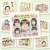 退職のプレゼントに、心に残る似顔絵を贈りませんか。下書き確認あり。修正無料で納得の表情になるまで調整します。 贈り物 退職 似顔絵 手描き プレゼント 名入れ ギフト 退職 定年 お礼 記念 大人数 お母さん 上司 お父さん 先輩 名入れ 下書き確認 修正無料 喜ばれる 似てる サプライズ かわいい 一生もの 定年 勤続年数 退職 退職ギフト 闘病中の方への励まし オーダーメイド ブライダルギフト