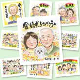 金婚式 似顔絵 贈り物 プレゼント 名入れ 手描き ギフト 金婚式 記念日 お祝い 結婚50周年 結婚記念日 夫婦 お母さん 祖父母 両親 お父さん 家族 下書き確認 修正無料 名入れ 親孝行 実績多数 似てる 喜ばれる 思い出 長寿 感謝 50周年 快気祝い 米寿祝い オーダーメイド 百寿祝い イラスト 感謝の品 披露宴 オリジナル 闘病中の方への励まし 引っ越し