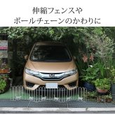 ガーデンフェンス 置くだけ 猫モチーフ 3連 1枚単品 アイアンフェンス 折りたたみ 幅122.5cm 高さ40cm 連結可能 完成品 ロータイプ 間仕切り パーテーション 庭 花壇 玄関 ベランダ 駐車場 屋外 おしゃれ ブラック ホワイト2枚組 ブ