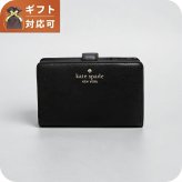 ケイトスペード KATE SPADE 二つ折り財布 二折財布 KH752-001 レディースブラック