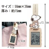 スヌーピー ピーナッツ 温湿度計 定形外 送料無料 PNT053 多機能 置時計 温度計 湿度計 時計 持ち運び 便利 アウトドア ストラップウォッチ ナースウォッチ キーチェーンウォッチ バックウォッチ