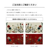 玄関マット 玄関 マット トルコ製 ウィルトン 織り 花柄 ボタニカル柄 上品 抗菌防臭 消臭 丈夫 へたりにくい ソファー前用 サイド用 約50×80cm 高級感 重厚感がある ウィルトン玄関マット 玄関用マット エントランスマット ドアマット ラグ