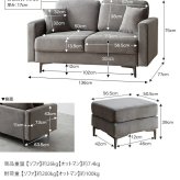 ソファーセット カウチ ロー フロア 2人掛け 二人用 両肘 ローバック 組み立て簡単 大人かわいい クッション付き 脚取り外し可能 韓国インテリア ファミリー 一人暮らし グレー 幅136 ワンルーム コンパクト 組み合わせ アイアン シンプル ベロア