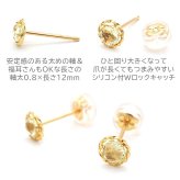 セカンドピアス K18 レモンクォーツ 天然石 ローズカット 特針 軸太 ロングポスト 誕生石 【品質保証書つき】 日本製 金属アレルギー対応 18金 18K【1個ずつバラ売り】 プレゼント