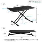 ダイニング家具 セラミック天板のリフティングテーブル 120cm幅