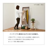 収納家具 ラック ハンガー 木製 幅300mm L字型ハンガー 省スペース スリム 衣類収納 コート掛け 洋服掛け シンプル 棚付き ラバーウッド材 アイボリー ライトブラウン ダークブラウン コートハンガー 玄関収納 ワンルーム 一人暮らし
