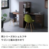 デスク チェア 国産 片袖 木製 幅90cm 日本製 引き出し 収納付き 書斎机 書斎 おしゃれ パソコン 作業机 ワーク オフィス 事務机 役員机 社長机 書斎室 高級机 学習 学習机 モダン テレワーク 在宅 新生活