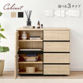 キャビネット RCC-1496 幅79×39cm 整理 収納力 木目調 扉 扉収納 スッキリ リビング収納 キッチン収納 3段階 可動板 背面綺麗 横揺れ防止 天板 小物 雑貨 シンプル ワンルーム 一人暮らし ダークブラウン 収納キャビネット 収納棚 新生活