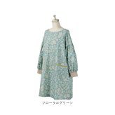 かっぽう着 オシャレ 通販 割烹着 スモック エプロン かぶり かぶる かぶりエプロン レディース 女性 保育士 介護士 おしゃれ 可愛い 大人 かわいい 長袖 シンプル 花柄 フラワー お洒落 ワンマイルウェア ゆったり 体型カバー キッチンファブリック