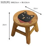 木製 アニマル ウッドスツール ラウンド 動物 椅子 ミニ 丸形 キッズ 子供 シロクマ 黒猫 白猫 ミケ カエル クマ
