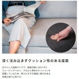ソファ 座椅子 ー フォーク Folk ファブリック 3人掛け 背もたれ 肘掛け付き アームレスト付き 三人掛け 木脚 天然木 おしゃれ 北欧 シンプル モダン