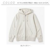 fruit of the loom パーカー 通販 フルーツオブザルーム 81350000 ジップアップ スウェット プルオーバー スエット 無地 トップス ルームウェア 部屋着 長袖 裏毛 ライトアウター フード付き メンズ 男子 レディース 秋服 冬服