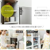 食器棚 キッチン収納 すきま 隙間収納 キッチン ミニ キッチン家電収納 家電ラック 家電収納棚 コンパクト 収納 スリム ラック 棚 幅30 高さ 120 扉付 キッチンラック：