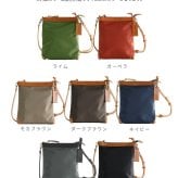 サコッシュ メンズ HALEINE 日本製 ナイロン 栃木レザー たつのレザー【名入れ 可能】 ショルダーバッグ【Makuake掲載】ボディバッグ 斜めがけ 斜め掛け バッグ ミニバッグ 牛革 本革 ブランド プレゼント ギフト 4FB (07000371-mens-1r)