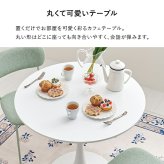 カフェテーブル ダイニングテーブル 丸テーブル 円形 おしゃれ 石目調 北欧風 一人暮らし コンパクト 省スペース 作業机 2人掛け カフェ 新生活