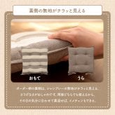 チェア 椅子 クッション シート 日本製 オーガニックコットン 綿100% ボーダー 洗える 約43×43cm