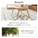 ベッド 寝具 こたつ＋うす掛け布団 ２点セット カルミナビケ 90×50cm 木目調 折れ脚 折りたたみ 角がない 省エネ コンパクト 一人暮らし ワンルーム 組立式 こたつ テーブル 布団 カルミナ950+ビケ950