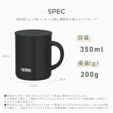 ★【名入れ プレゼント】サーモス THERMOS真空断熱マグカップ JDG-352C 全7色【 父の日ギフトデザインD 】趣味 ホビー（保冷保温 魔法瓶構造 名入れタンブラー 名入れカップ オリジナル ステンレスタンブラー） おすすめ ギフト 孫 卒業 卒団 