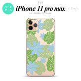 iPhone11ProMax iPhone11pro max スマホケース ハードケース ティアレ B 青 メンズ レディース nk-i11pm-1493