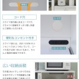 食器棚 キッチン収納 キッチンカウンター キッチンボード 90 幅 コンセント 付き レンジ台 カウンター キャスター付き シンプル キャビネット 新生活