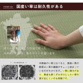 夏ラグ 夏用カーペット 純国産 い草 上敷き はっ水 カーペット 双目織 三六間3畳(約182×273cm）