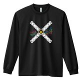 水泳 競泳 ロンT 長袖 Tシャツ メンズ 練習着 レディース ジュニア ウェア ドライ おもしろ tシャツ 名入れ おしゃれ キッズ 文字入れ無料 「ネオンスタイルのクロスSWIMMING」 アートワークスコウベ 【送料無料】