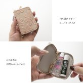 スマートキーケース シングル 【 ラテフラワー 刺繍 】 全面 キーケース 小物入れ 花柄 ニュアンスカラー 淡色