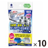 6回分 ポンっと入れるだけ 洗濯槽クリーナー カラーサイン付き ドラム式 縦型 酵素系 黒カビ 除菌 消臭 生乾き臭 生乾き 入れるだけ ステンレス槽 プラスチック槽