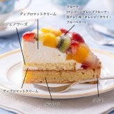 敬老の日 プレゼント 銀座千疋屋 銀座タルト フルーツ 5号 直径15cm 1台 7種のフルーツ マンゴー グレープフルーツ 洋ナシ 苺 オレンジ キウイ ブルーベリー フルーツタルト タルトケーキ 洋菓子 スイーツ お取り寄せ ギフト プレゼント お歳暮 内祝い 誕生日 クリスマス