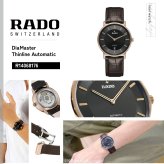 ラドー RADO ダイヤマスター シンライン オートマティック DiaMaster Thinline Automatic 腕時計 メンズ 自動巻き R14068176