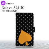 Galaxy A23 GalaxyA23 手帳型スマホケース カバー トランプ 水玉 スペード 黒 オレンジ 2022年 10月発売 nk-004s-a23-dr548