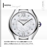 レイモンド ウェイル RAYMOND WEIL ノエミア NOEMIA 腕時計 レディース 5124-ST-00985 レイモンドウィル