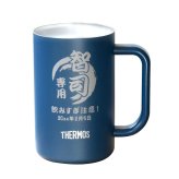 ギフト THERMOS サーモス 名入れ無料 名前入り 真空 カラー スパークリング ジョッキ 600ml | 保冷 保温 おしゃれ グラス ビール 焼酎 酒 名入れギフト 結婚祝い 還暦祝い 誕生日プレゼント 還暦 父親 母親 30代 40代 50代 60代 70代 プレゼント 名前入りタンブラー プレゼント ギフト 無料ギフトラッピング メッセージカード