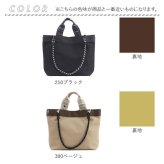 COOCO クーコ バッグ 26131-11201 通販 トートバッグ トートバック 通勤バッグ 手提げバッグ 手持ちバッグ 肩掛けバッグ 肩掛けカバン レディース A4 通勤 通学 大きめ シンプル きれいめ おしゃれ 女性 大人 レディースバッグ