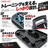 持ち運べる負荷調節式プッシュアップボード / プッシュアップボード 腕立て伏せ 筋トレ器具 大胸筋 肩 上腕三頭筋 宅トレ 家トレ 折りたたみ コンパクト 負荷調節 防滑 持ち運び / 胸・肩・腕を狙って鍛えられる本格トレーニング器具
