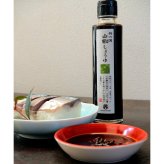 丹の国しょうゆ三種セット(山椒・梅・柚子) 150ml×3本 醤油 詰め合わせ ギフト プレゼント