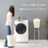 ラック ランドリー 2段 幅36.5cm カゴ 洗濯かご 4個つき 洗濯機 収納 おしゃれ スリム 縦型 洗濯機収納 ランドリー収納 ホワイト グレー 収納棚 洗濯物 洗面所 脱衣所 新生活