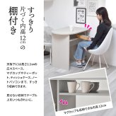 Noko ハーフラウンドテーブル NKDT0379 半円ダイニングテーブル ダイニングテーブル 韓国スタイル モダン 楕円形 木製 ユーティリティシェルフ幅85cm 奥行54cm 高さ72cm 新生活