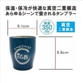 名入れ 焼酎 ギフト【 白霧島 本格芋焼酎 900ml 名入れ タンブラー ペアセット 真空ステンレスタンブラー ネイビーブルー シャンパンゴールド 敬老の日 成人祝い 還暦祝い 古希祝い 米寿祝い 退職祝い 名入れ 芋焼酎 名前入り お酒 ギフト 誕生日 プレゼント 贈り物 結婚祝い 