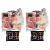 佐賀 かねすえ 佐賀牛 すき焼き 鍋セット 2人前 すき焼き鍋 冷凍 牛肉 野菜 豆腐 わりした付き