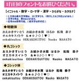 水筒の色が選べる!! 名入れ イニシャル 水筒 サーモス 350ml 500ml 食洗機対応 プレゼント ギフト 誕生日 贈り物 持ち運び 実用的 ギフト 携帯マグ マイボトル 保冷 保温【お絵かき水筒 simple line】