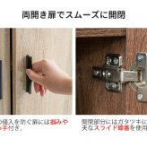 テレビ台 テレビボード ハイタイプ キャビネット ＴＶ台 ＴＶラック ダイニング 収納 テレビラック TV台 TVボード TVラック AVラック AVボード リビングラック Altio（アルティオ）