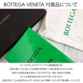 選べる2色 ボッテガヴェネタ 二つ折り財布 メンズ イントレチャート BOTTEGA VENETA 本革 札入れ 小銭入れなし カード入れ8枚 コンパクト エスプレッソ アルドワーズ 保存箱付き 113993 V47W1