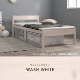 ベッド 寝具 天然木 すのこ シングル フレームのみ 高さ3段階調節可 継脚 木製 木目 パイン材 通気性 大容量収納 収納スペース スノコ床 敷布団OK カントリー調 頑丈 一人暮らし ワンルーム ブラウ