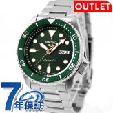 アウトレット セイコー5 スポーツ 日本製 自動巻き 機械式 限定モデル メンズ 腕時計 ブランド SKX Series SBSA013 SEIKO スポーツ グリーン