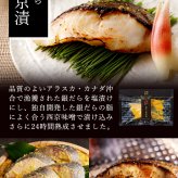 【送料無料】【高級ギフト】北海道　極宝珠漬セットF：2026年 お取り寄せ 北海道 誕生日プレゼント お歳暮 御歳暮 出産内祝い お返し 結婚 母 父 男性 女性 彼氏 彼女 お祝い お礼 お供え 極 海宝 かに うに  詰合せ 海鮮 人気セット 法人　冬ギフト
