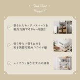 収納家具 ラック さわやかな 調節可能スライド棚付きレンジ 6段