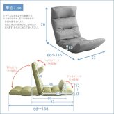座椅子 日本製リクライニング 布地 レザー 14段階調節ギア 転倒防止機能付き Moln-モルン- Up typeグリーン ブルー グレー ネイビー レッド ブラウン ブラック ベージュ アイボリー ゆったり あぐら こたつ 大人かわいい インテリア